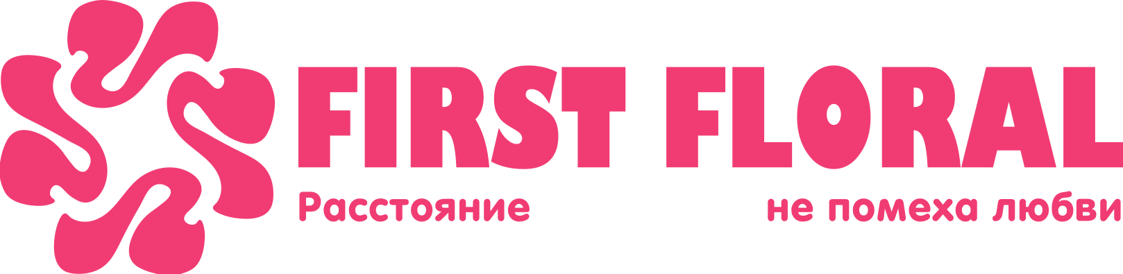 First Floral в Дмитриеве